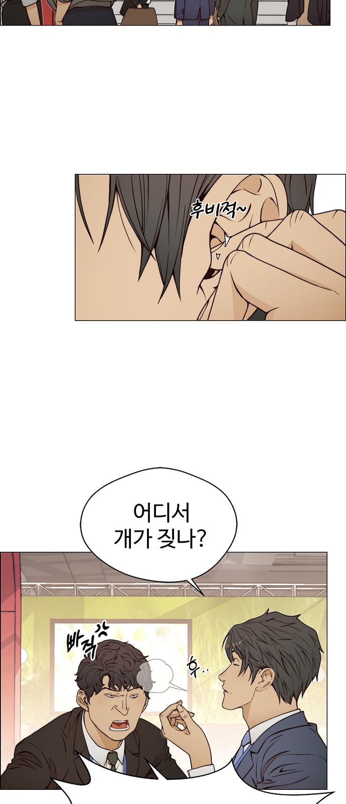 51 페이지