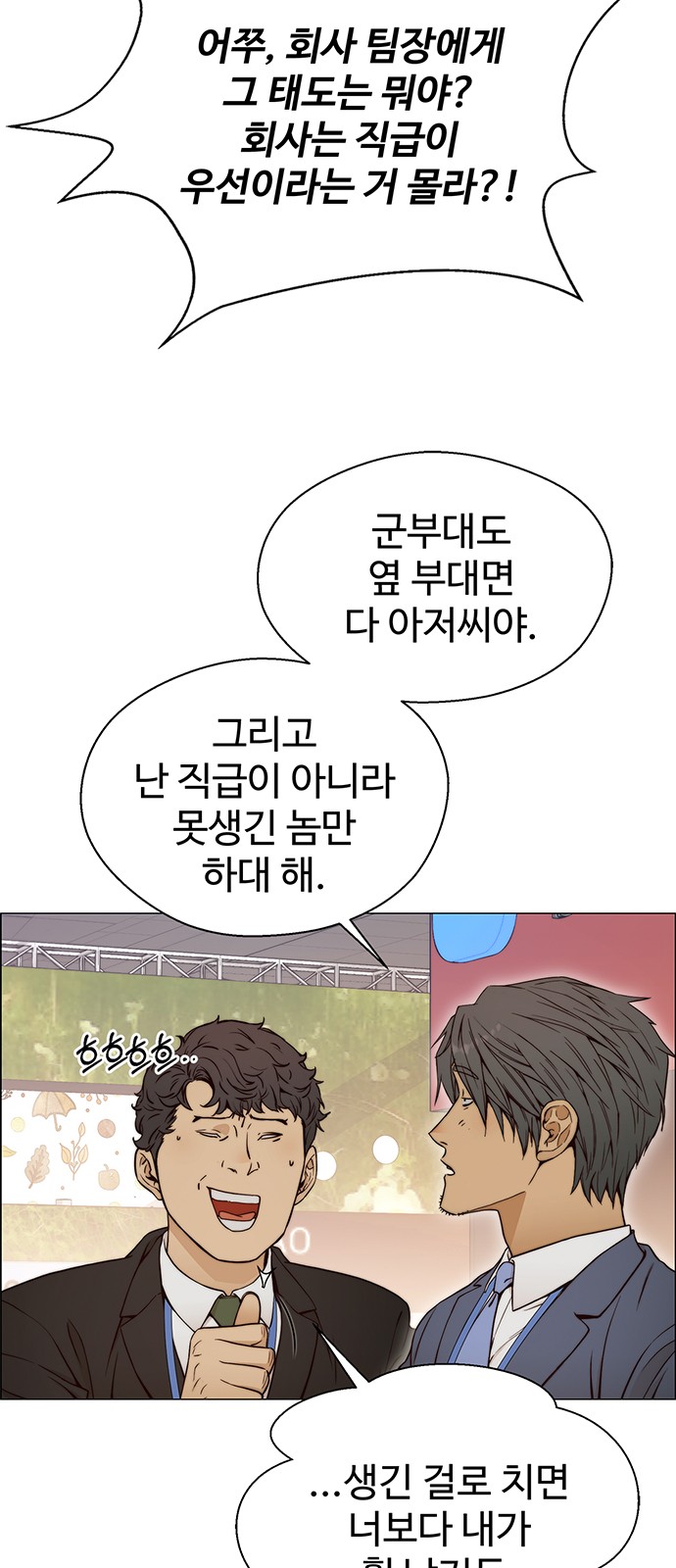 52 페이지