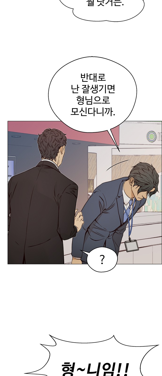 53 페이지