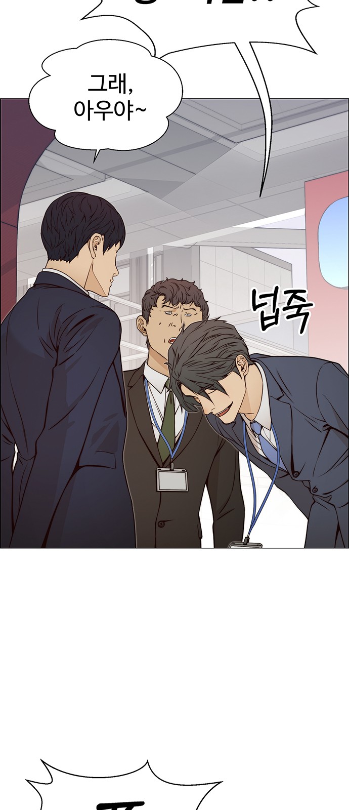 54 페이지