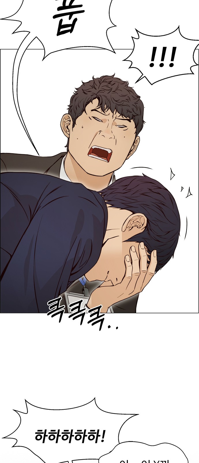 55 페이지