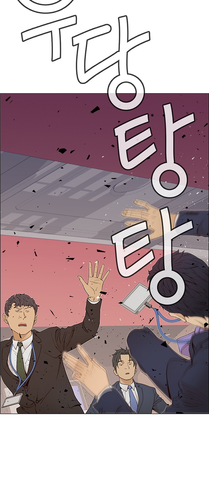 64 페이지