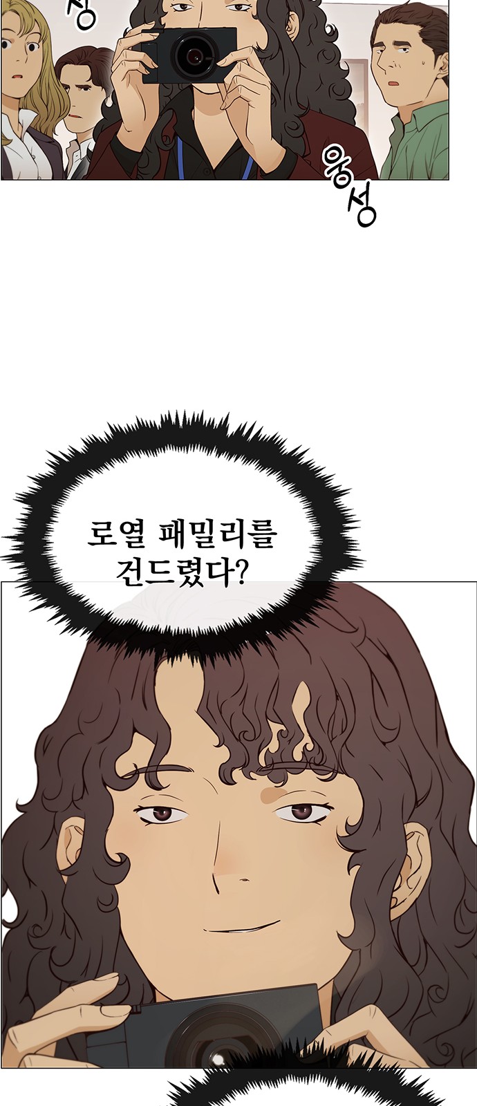 67 페이지