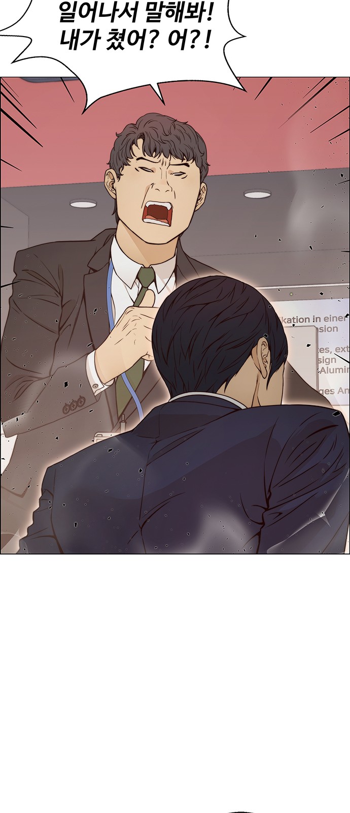 11 페이지