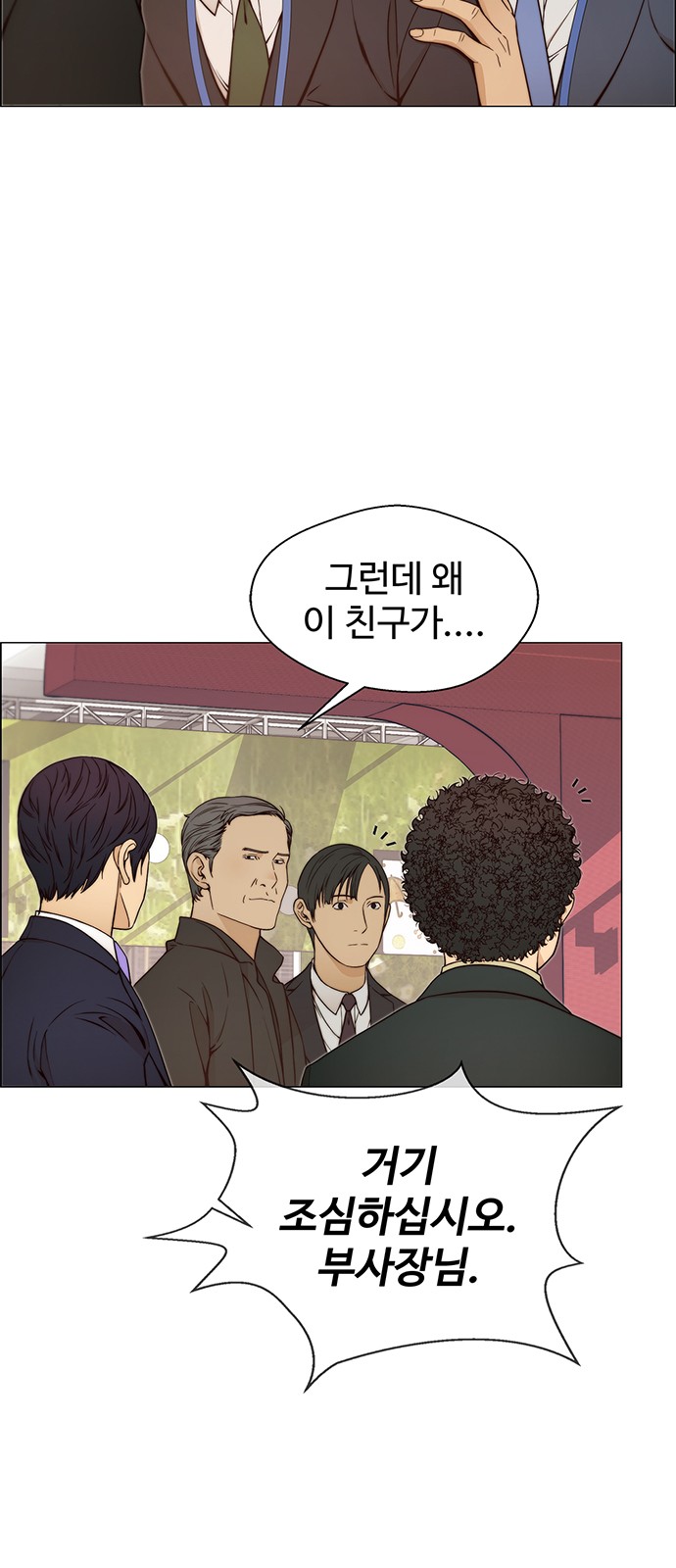 24 페이지