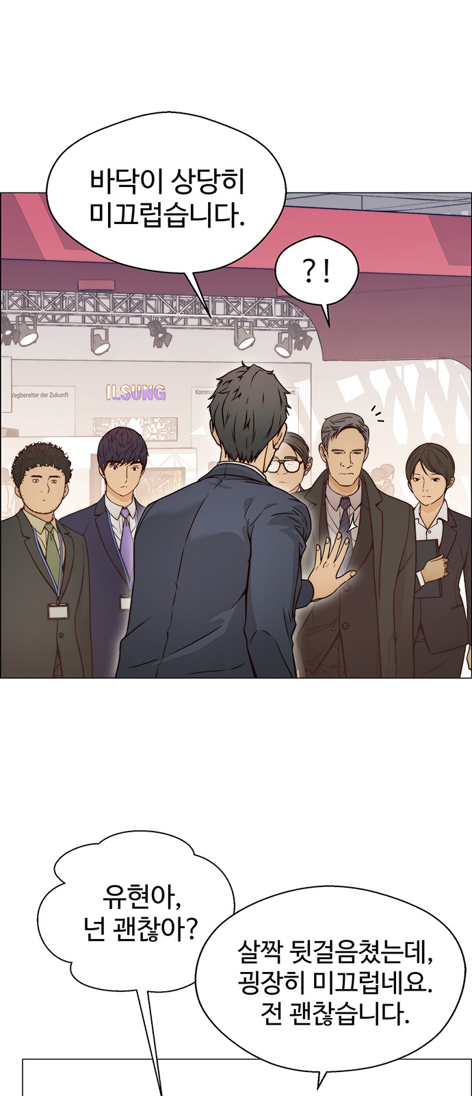 25 페이지