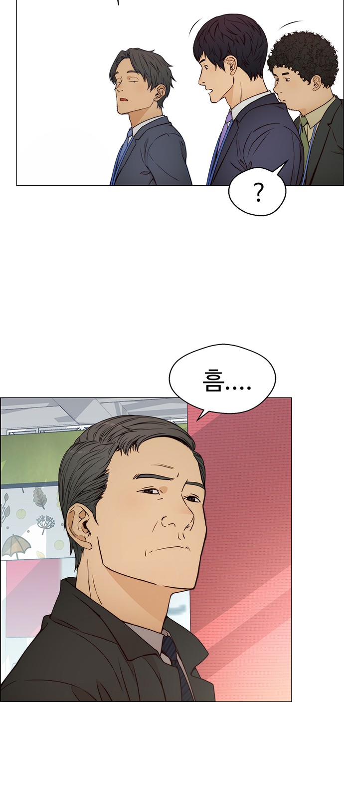 26 페이지