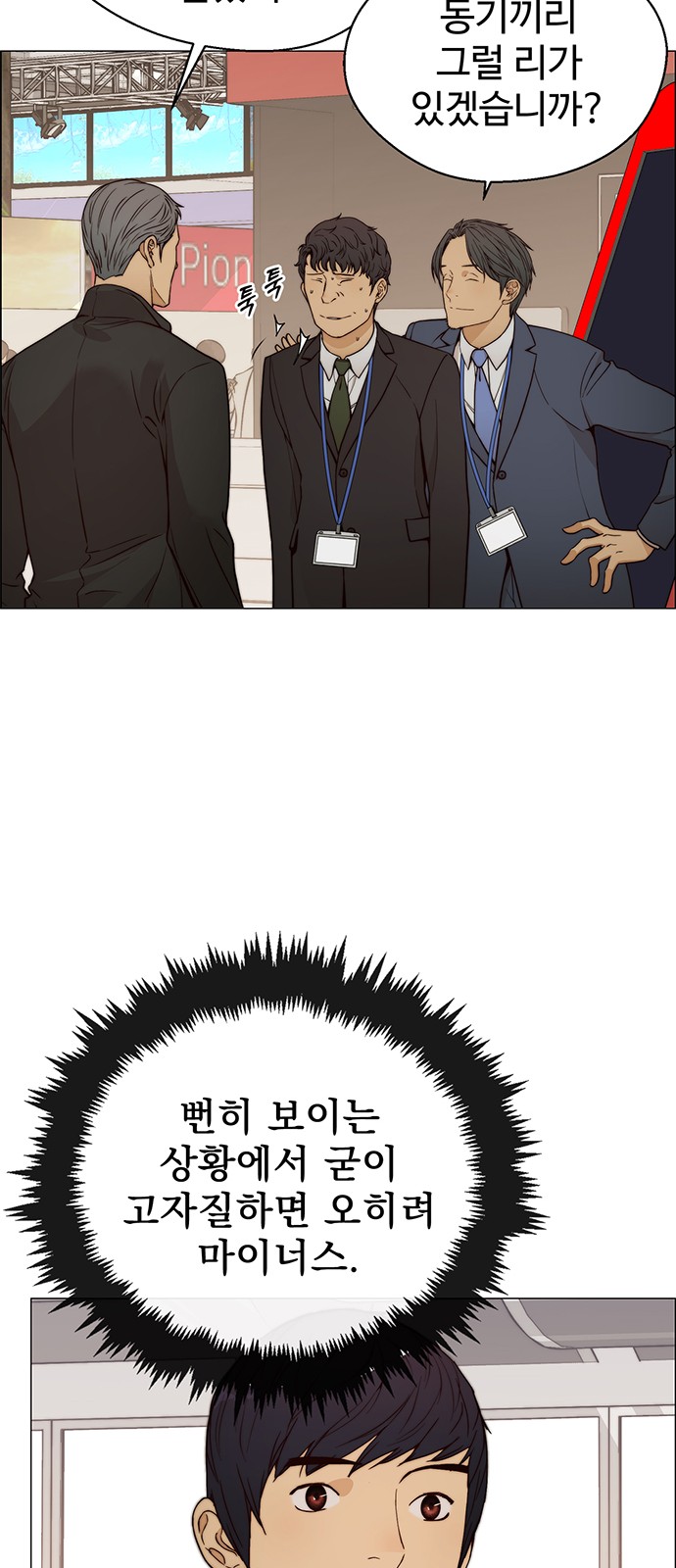 29 페이지
