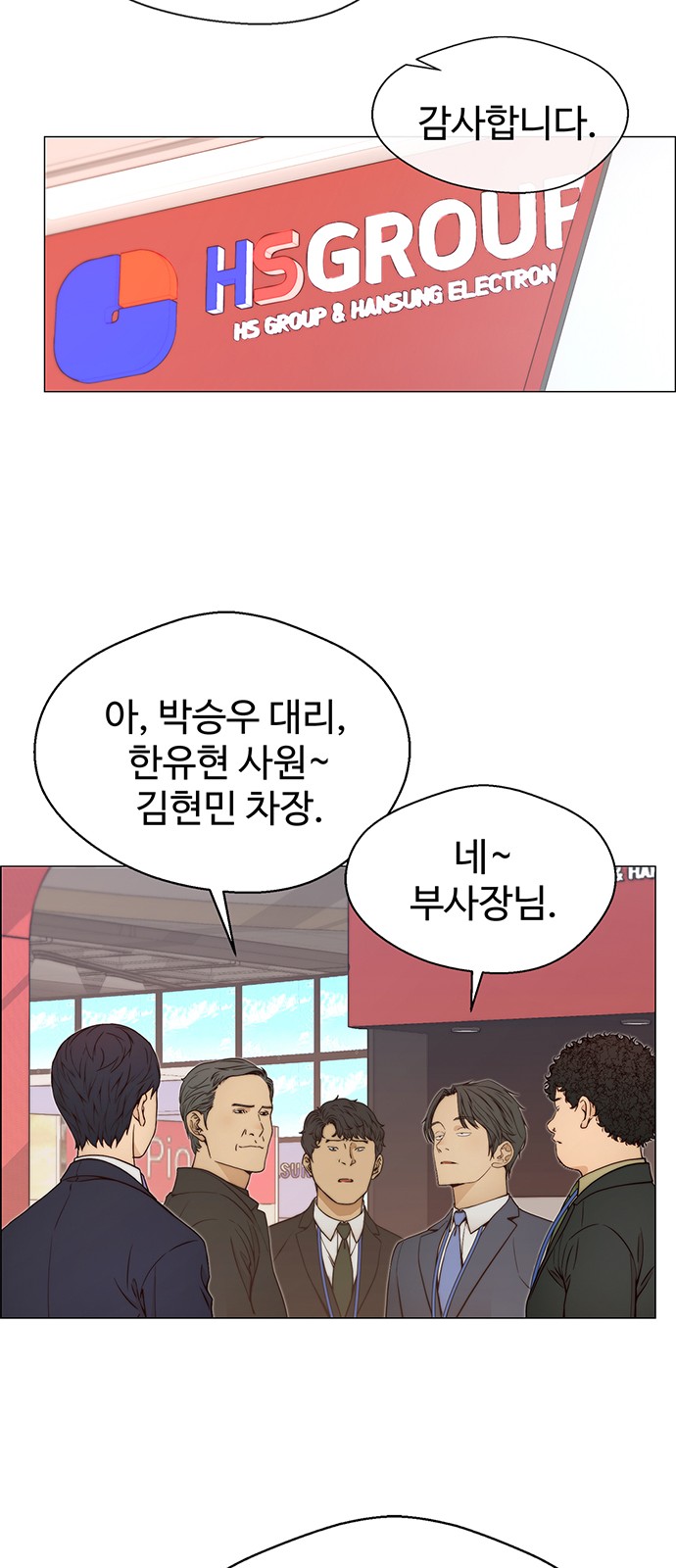 31 페이지