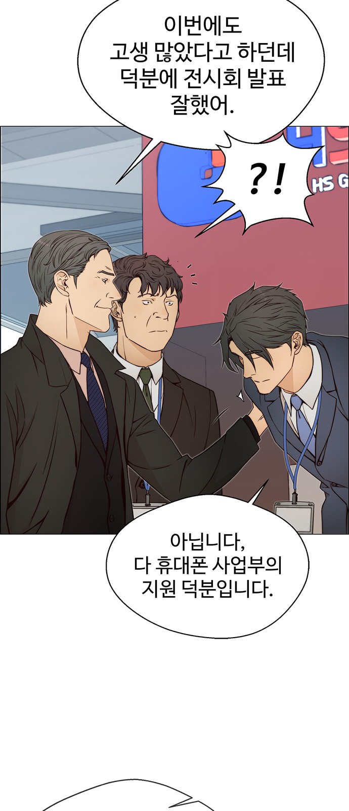 32 페이지