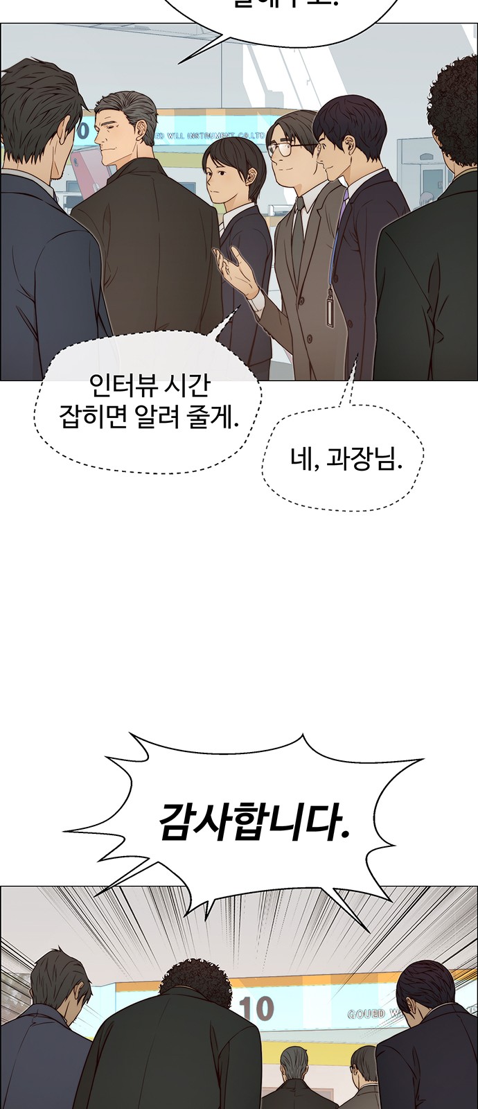 34 페이지