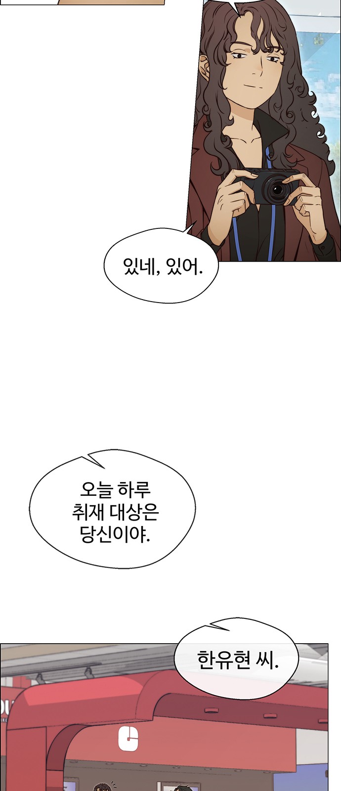 36 페이지