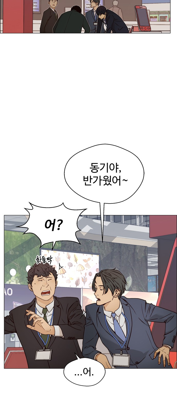 37 페이지