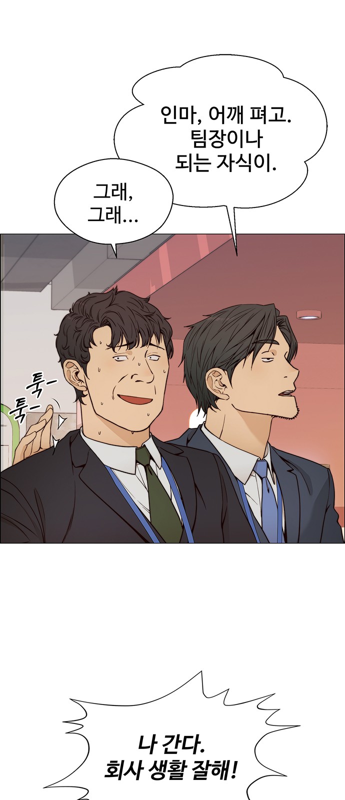38 페이지