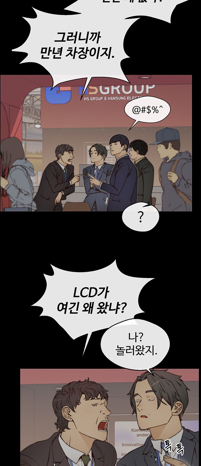 4 페이지