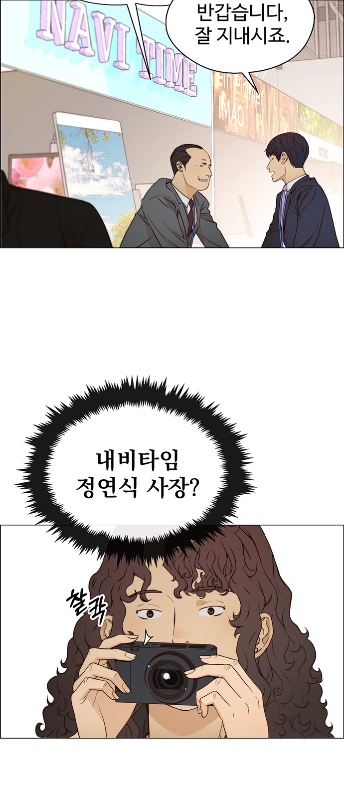 46 페이지