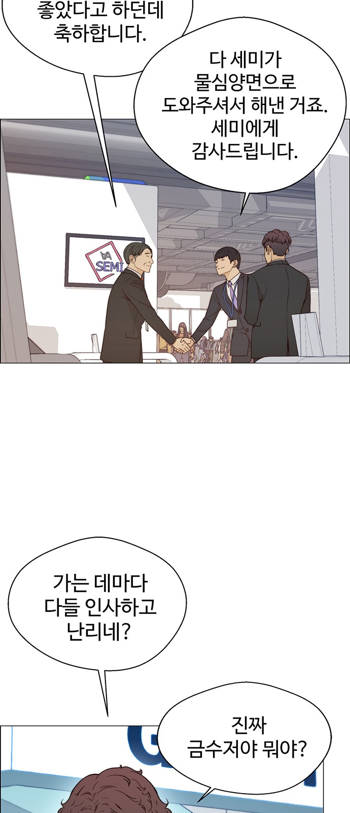 48 페이지
