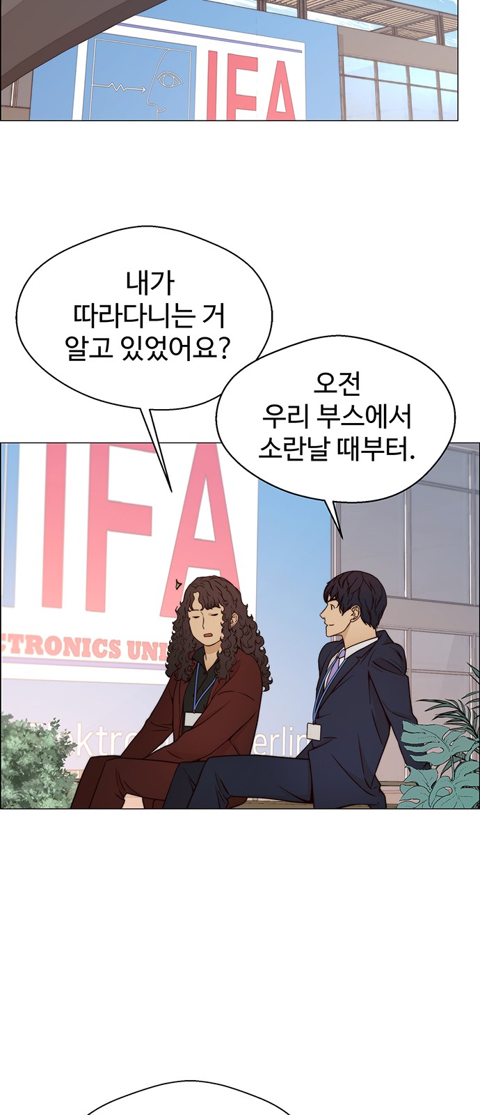 53 페이지