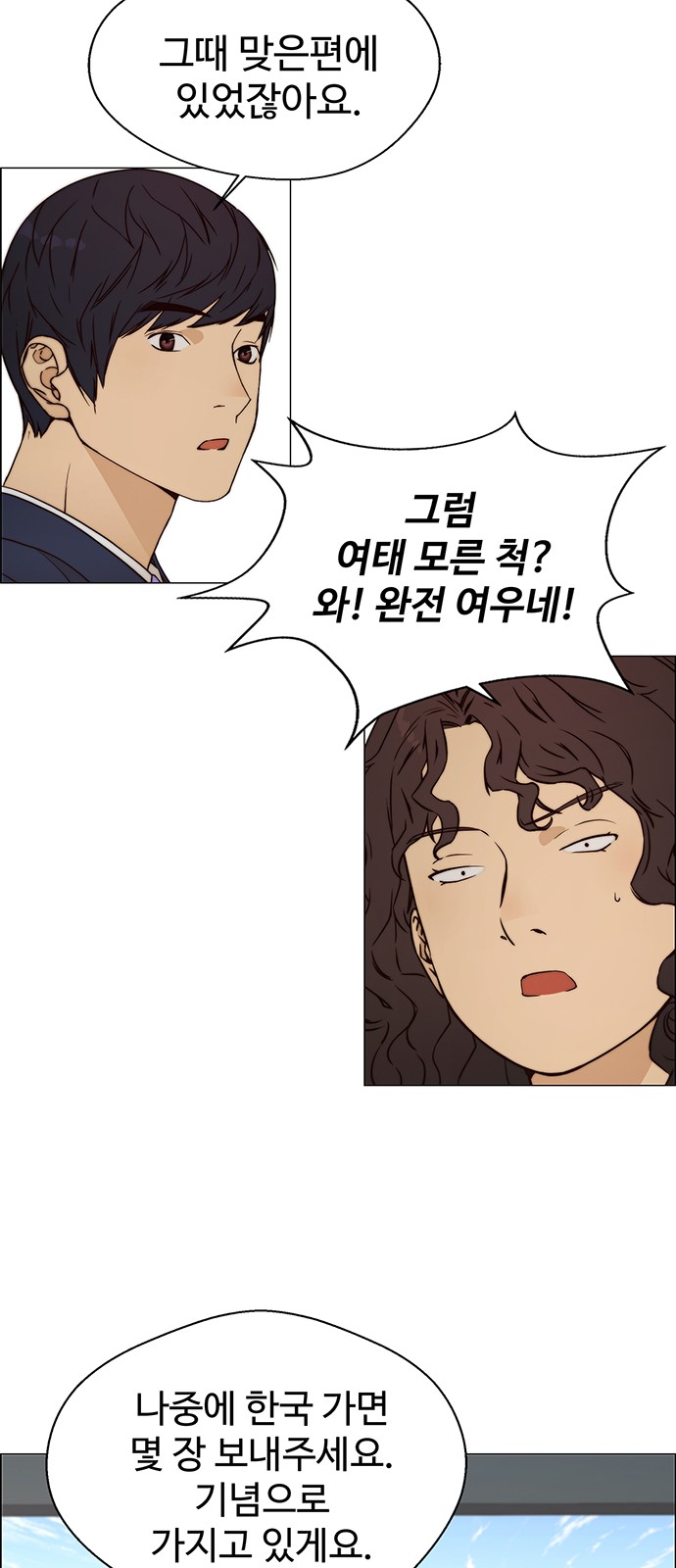 54 페이지