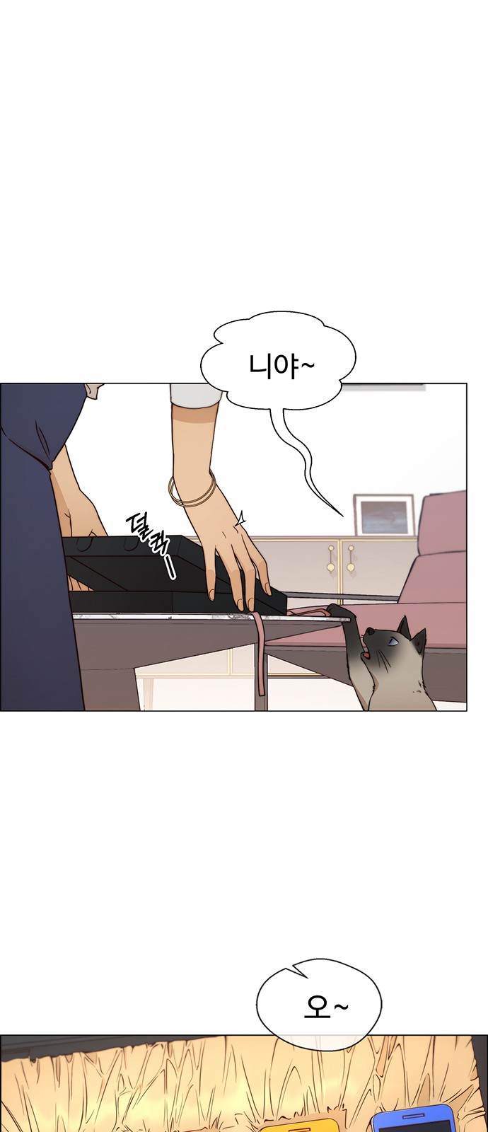58 페이지