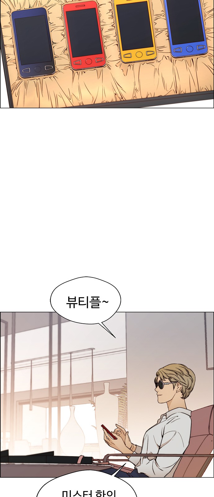 59 페이지
