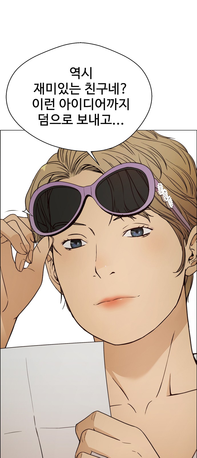 61 페이지