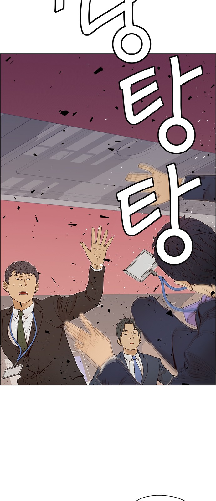 8 페이지
