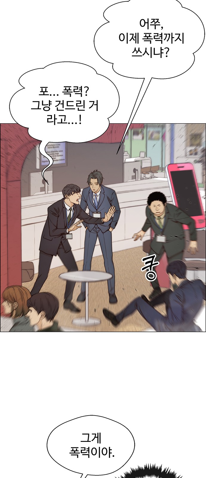 9 페이지