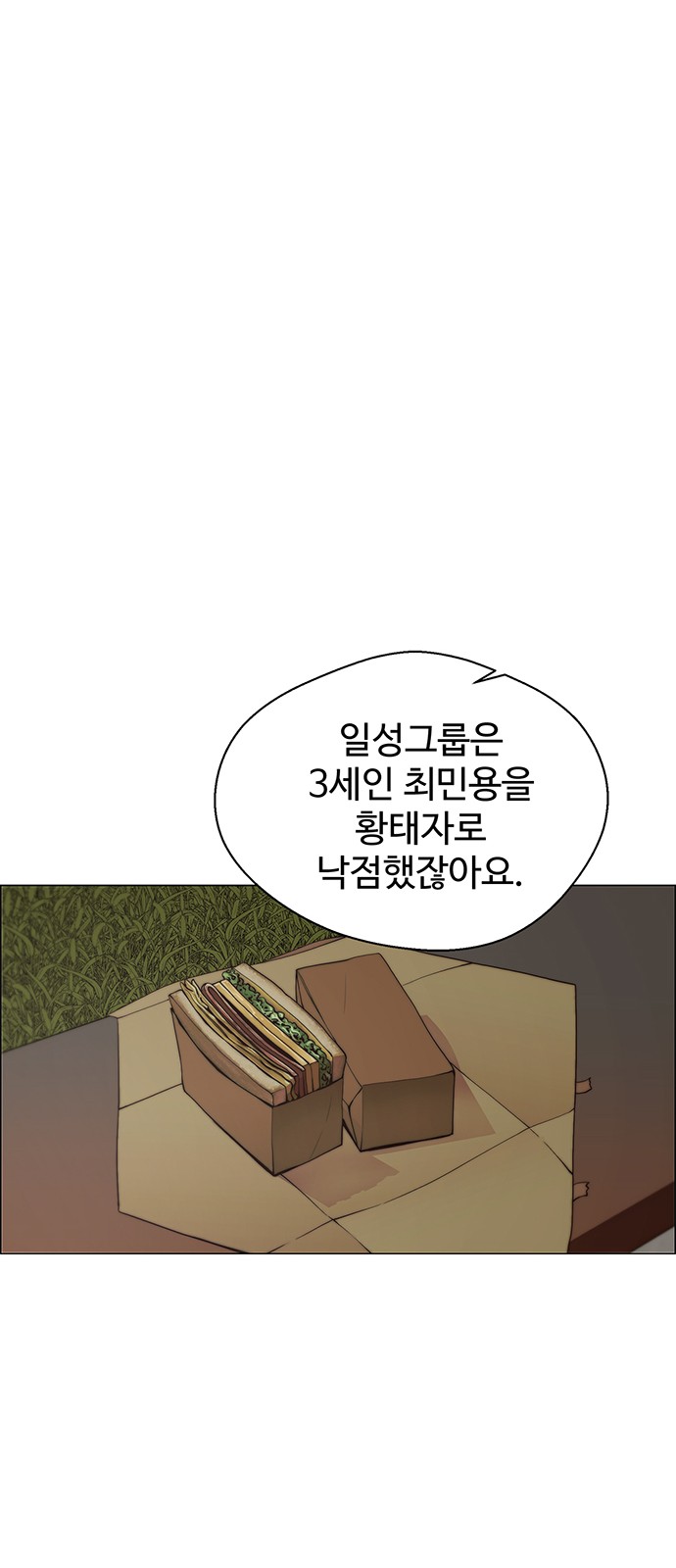 23 페이지