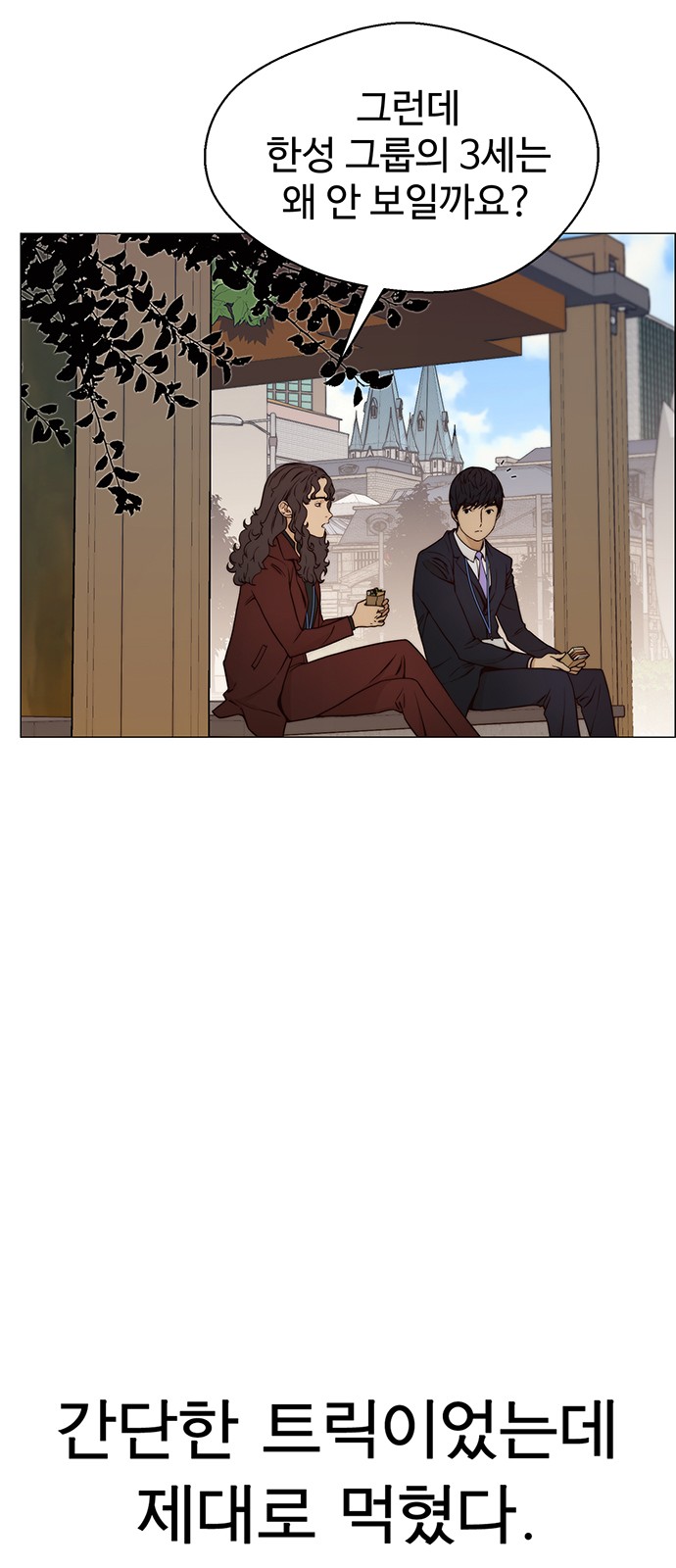 24 페이지