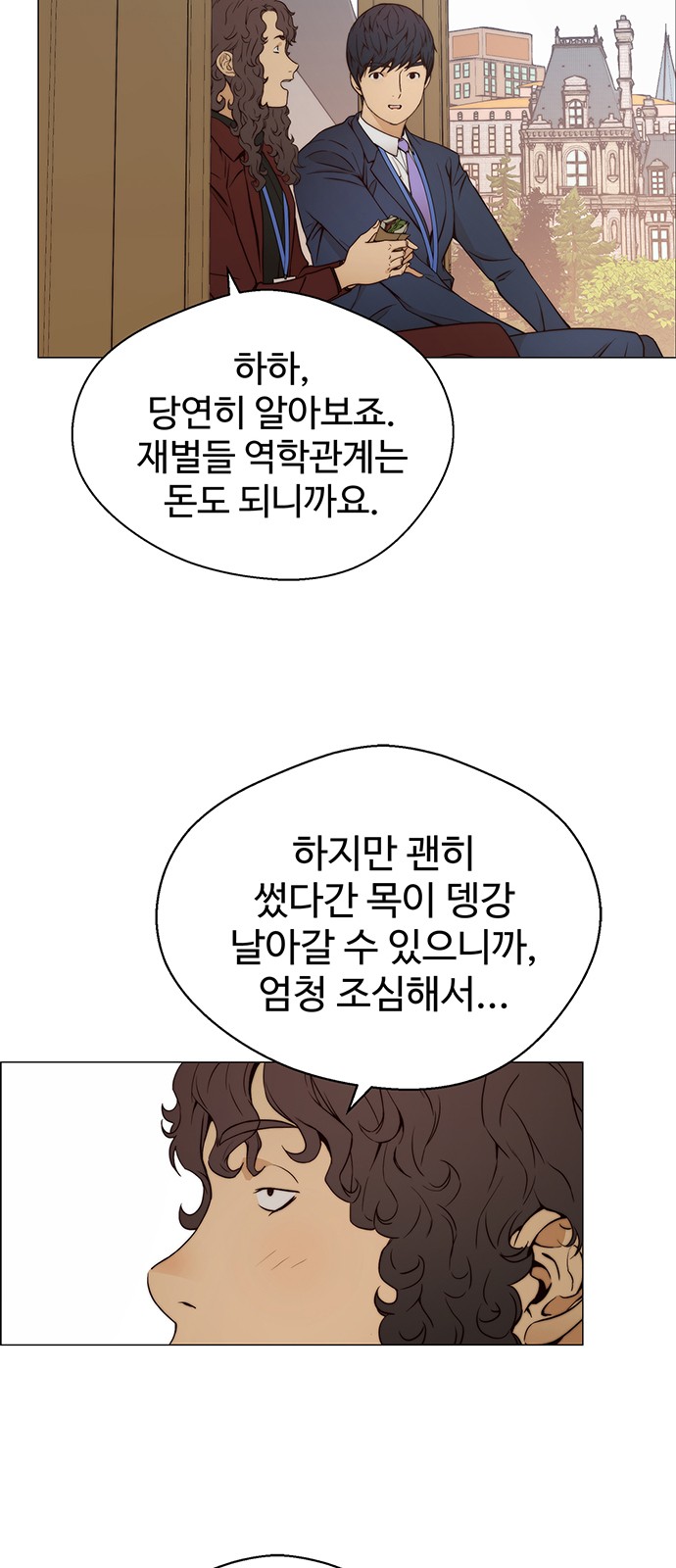30 페이지