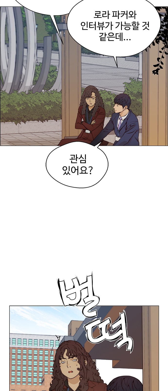 39 페이지