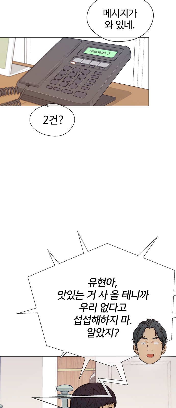 51 페이지