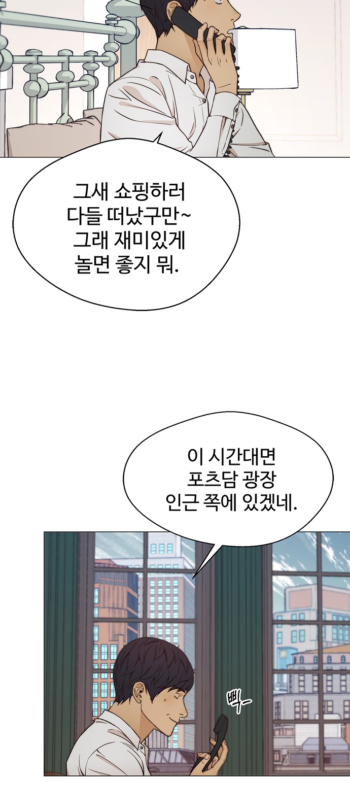 52 페이지