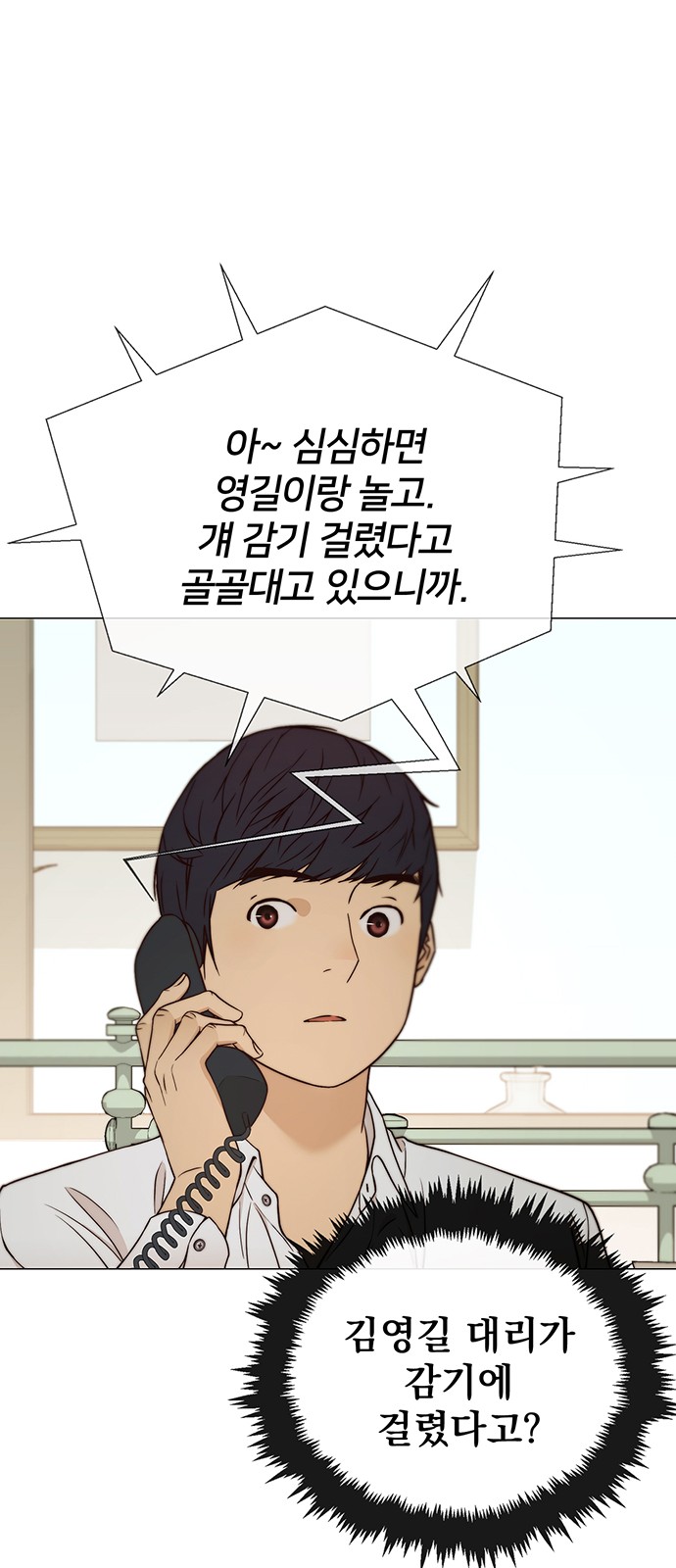 53 페이지
