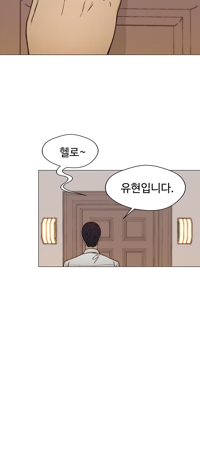 55 페이지