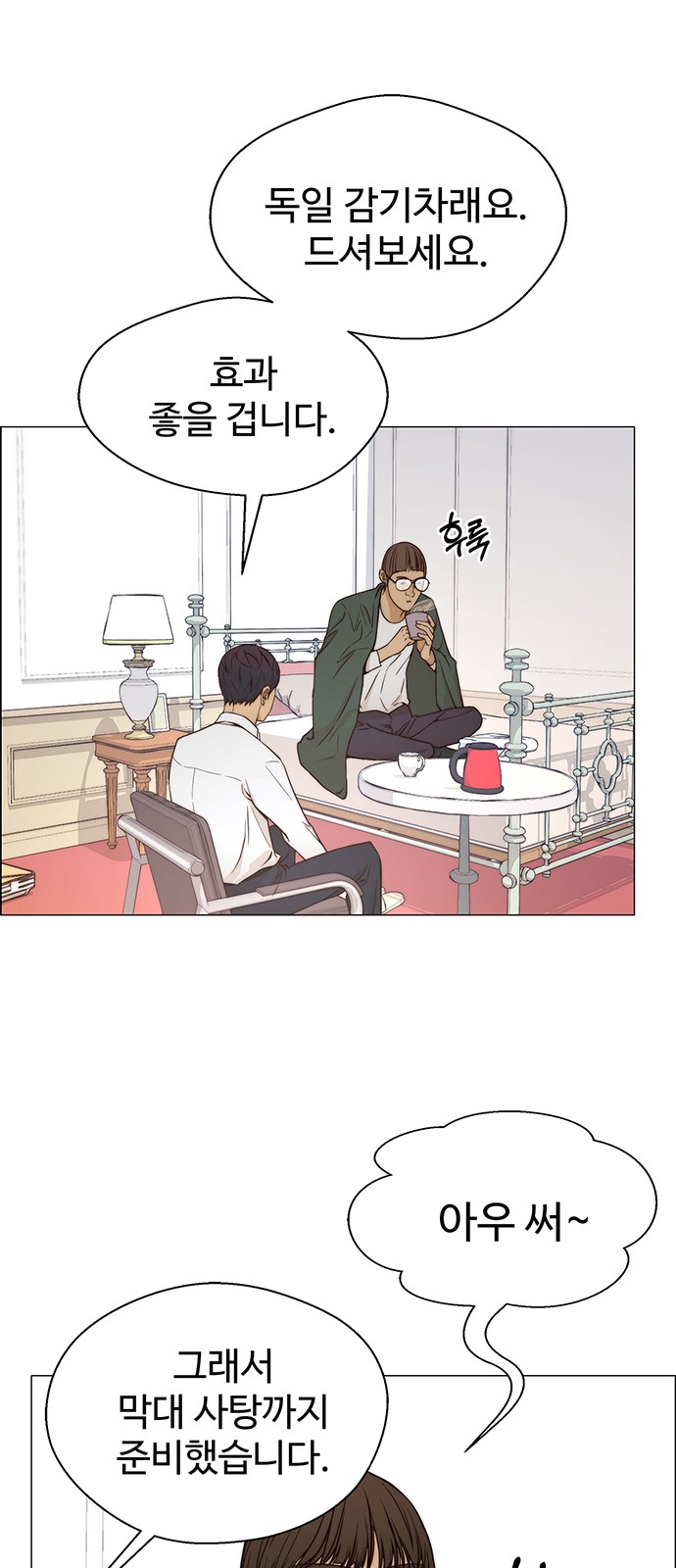 57 페이지