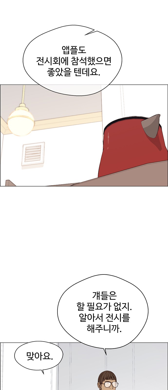 59 페이지
