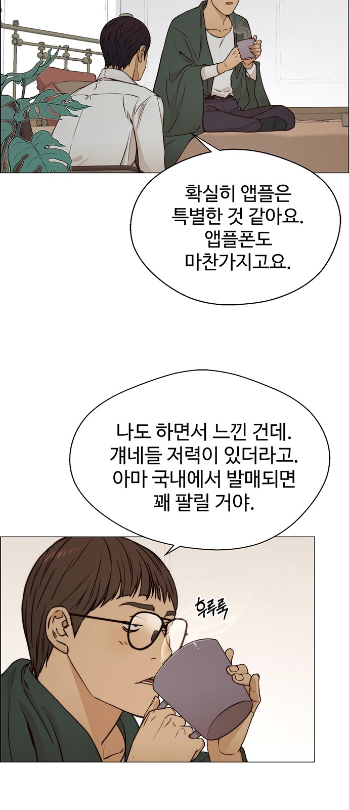60 페이지