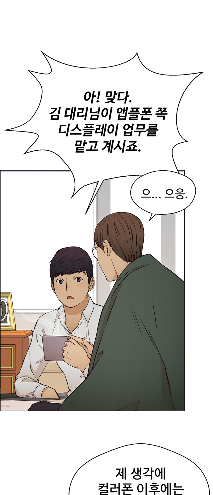 63 페이지