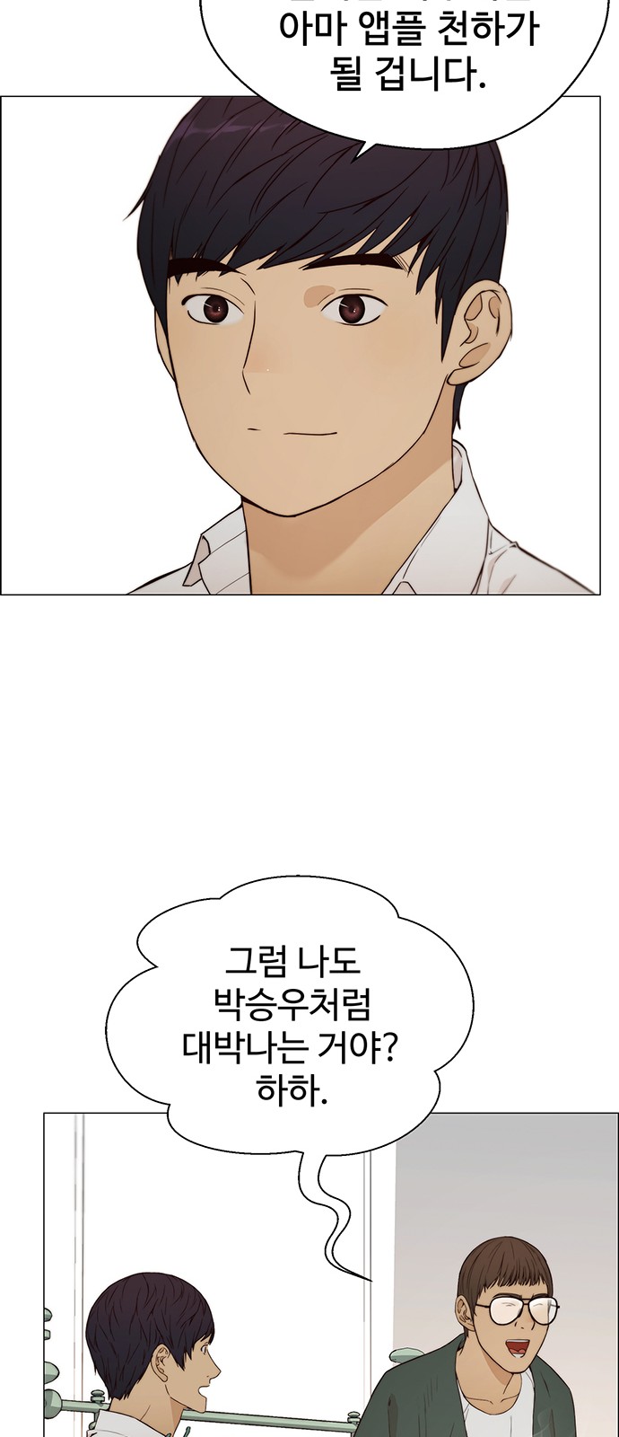 64 페이지