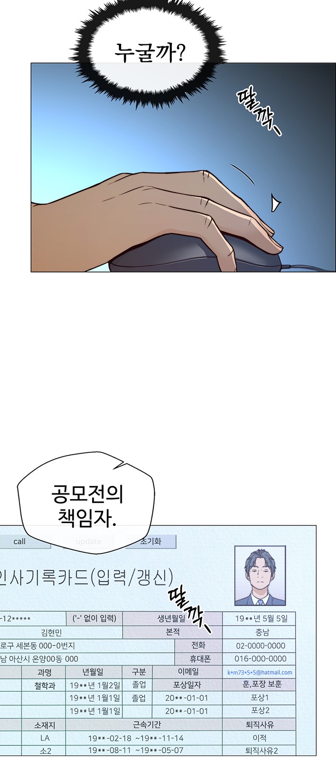 14 페이지