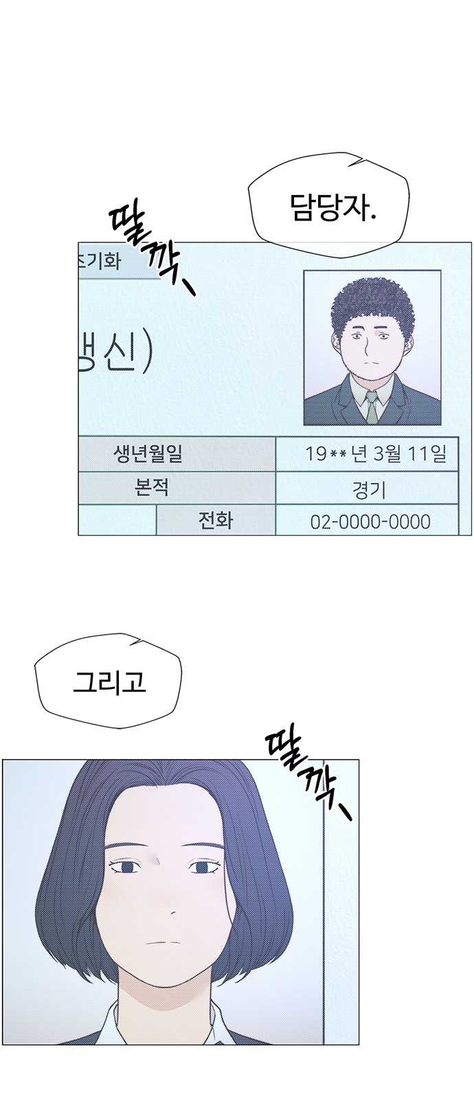 15 페이지