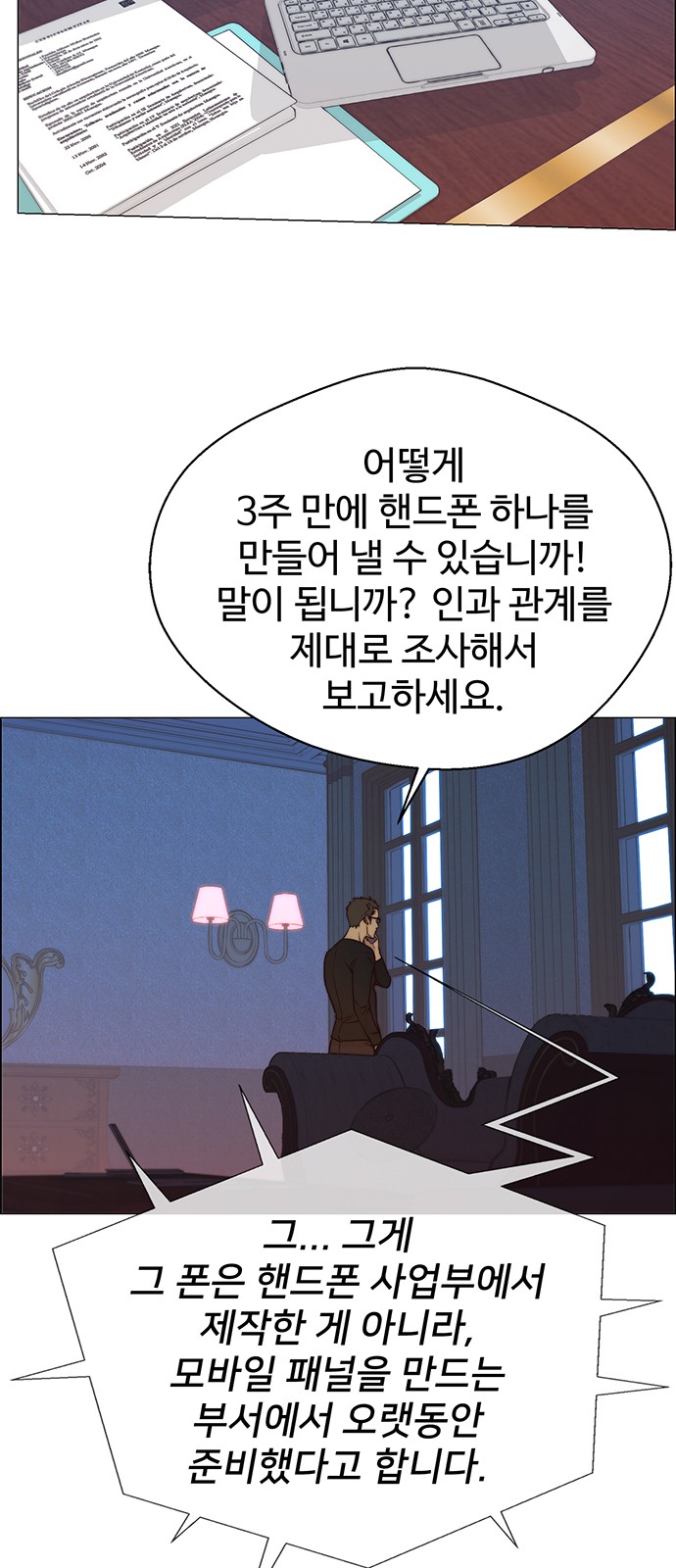 2 페이지