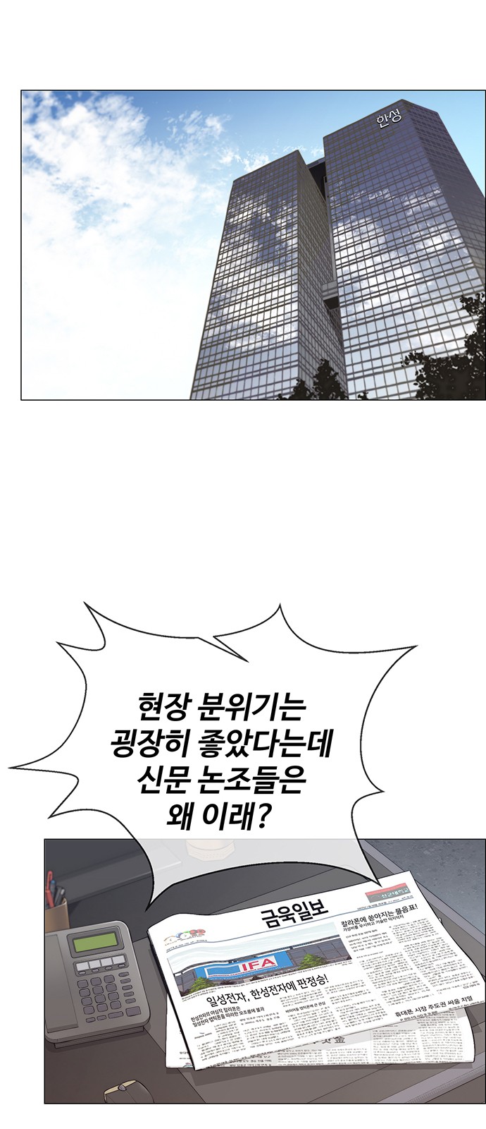 21 페이지