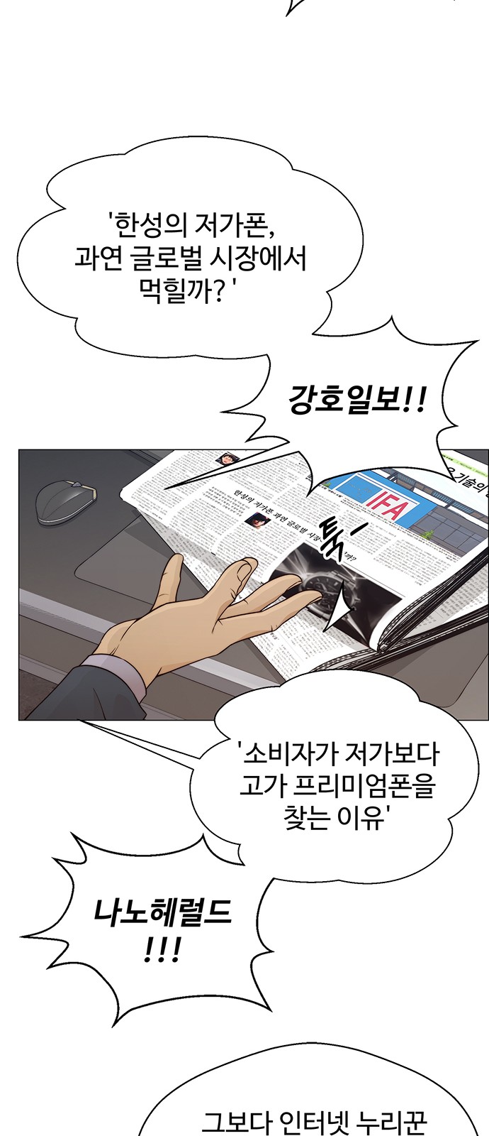 23 페이지