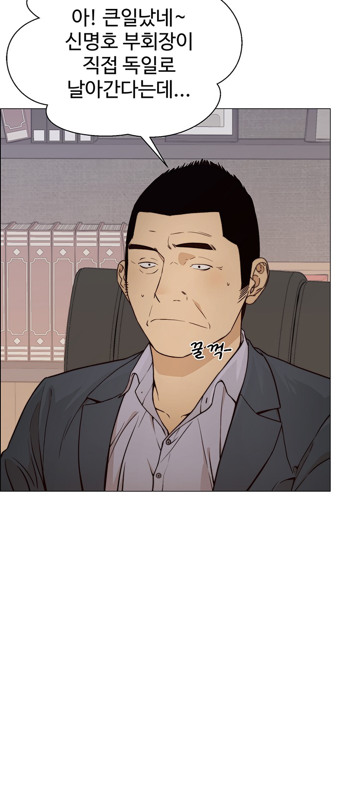 25 페이지