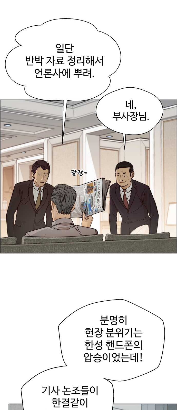 27 페이지