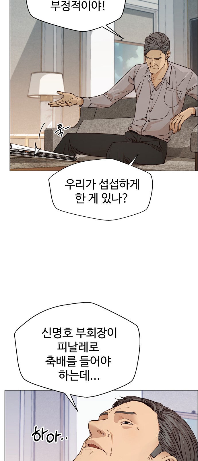28 페이지