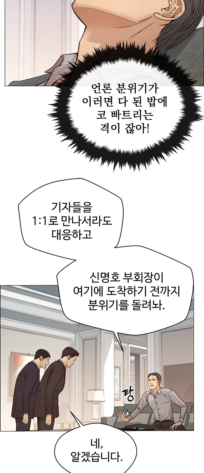 29 페이지